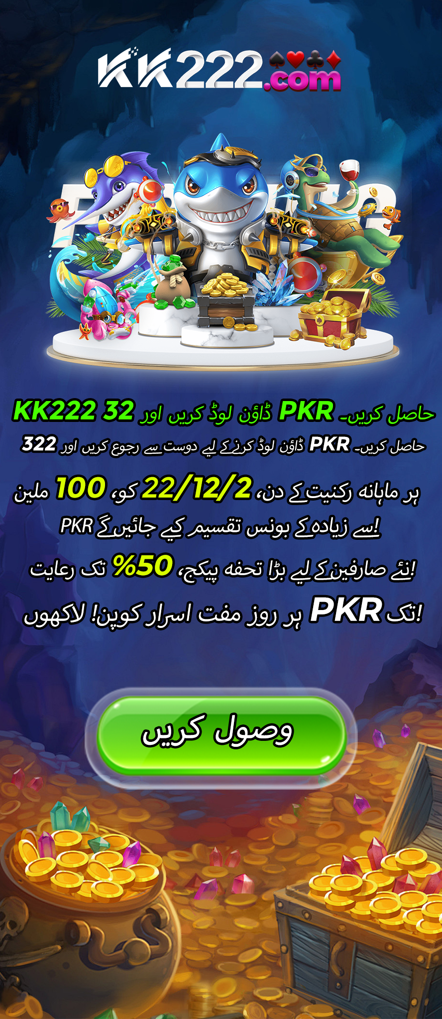 kk222
